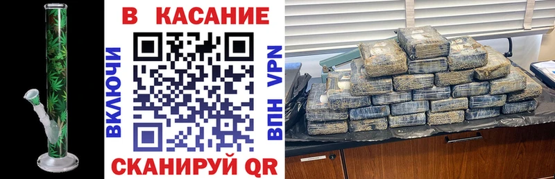 Где купить Моршанск Марихуана Cocaine Codein Метамфетамин Мефедрон A PVP