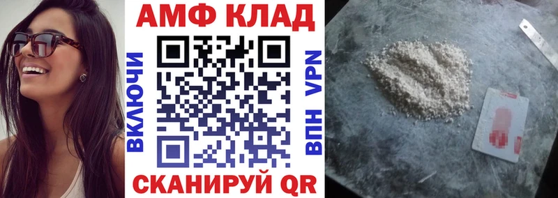 hydra как зайти  Моршанск  АМФЕТАМИН VHQ 