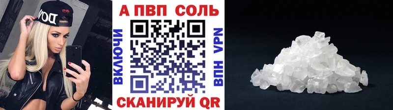 гидра ссылка  Моршанск  А ПВП VHQ  darknet Telegram  цена  