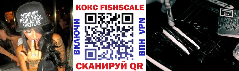 КОКАИН Эквадор Моршанск