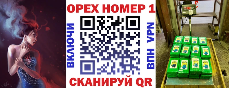 Кокаин Fish Scale купить закладку площадка как зайти Моршанск