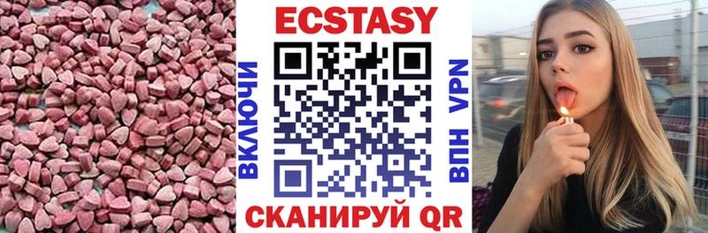 Ecstasy бентли  ОМГ ОМГ ссылка  Моршанск 