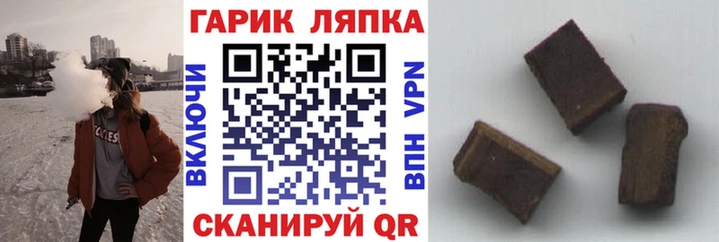 ГАШ 40% ТГК  Моршанск 