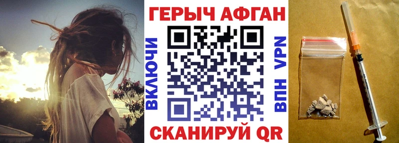ГЕРОИН гречка  где можно купить   Моршанск 