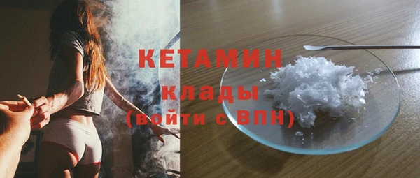 герыч Краснотурьинск
