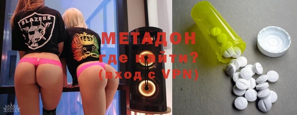 амфетамин Краснослободск