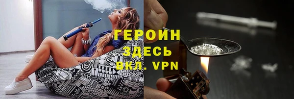 амфетамин Долгопрудный