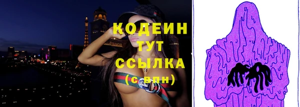 герыч Краснотурьинск