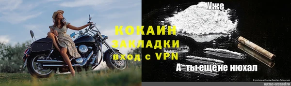 амфетамин Краснослободск