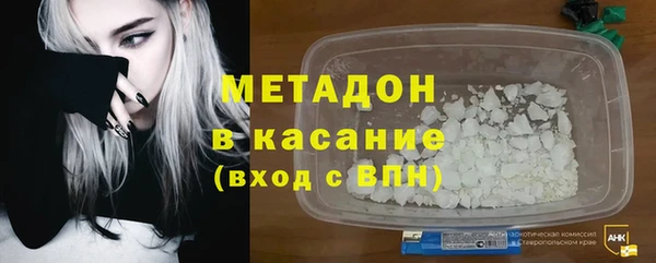 амфетамин Краснослободск