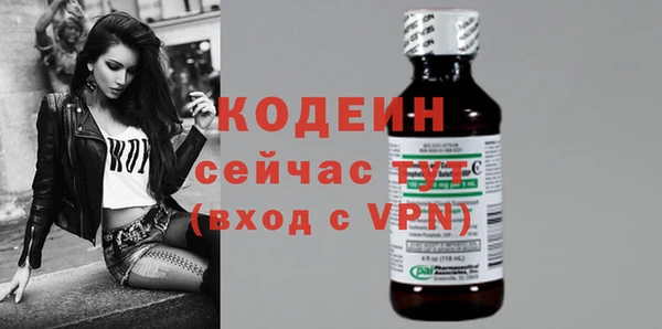 эйфоретик Козловка