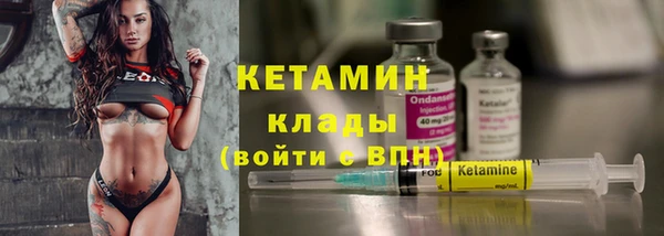 амфетамин Краснослободск