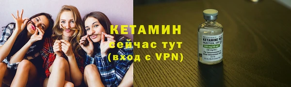 крисы Новый Уренгой