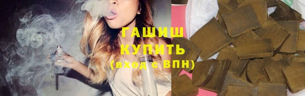 гашиш Костерёво