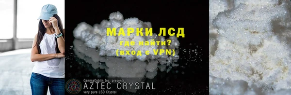 мяу мяу мука Красноперекопск