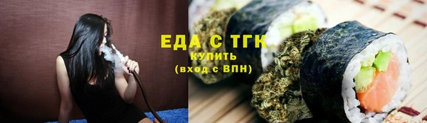 гашишное масло Корсаков