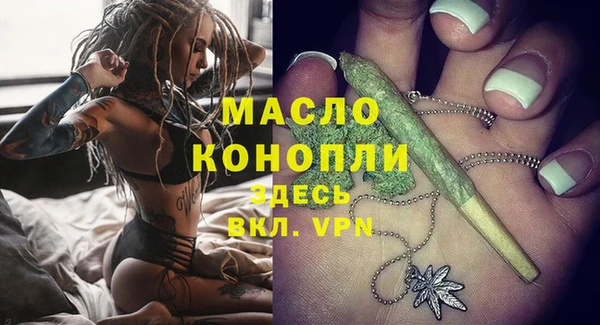 гашишное масло Корсаков