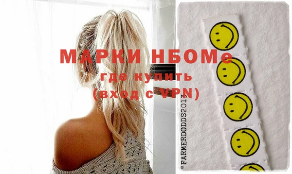 гашиш Костерёво