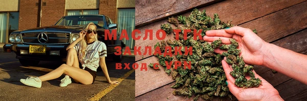 мяу мяу мука Красноперекопск
