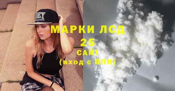 гашишное масло Корсаков
