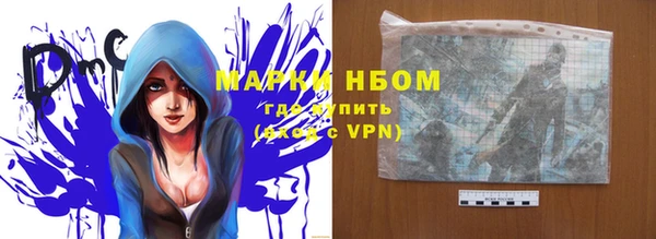 гашиш Костерёво