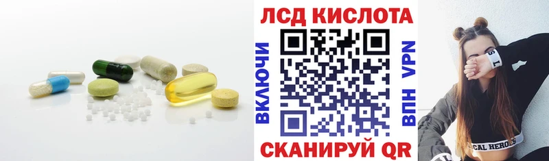 продажа наркотиков  Моршанск  Лсд 25 экстази ecstasy 