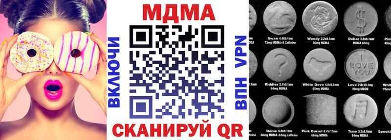МДМА молли  Моршанск 