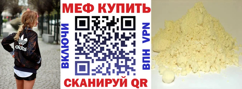 Мефедрон 4 MMC  где продают наркотики  Моршанск 