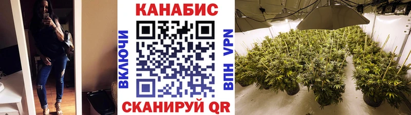 Конопля LSD WEED  хочу   Моршанск 